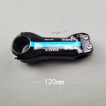 자전거핸들높이조절 롱타입 조절식 익스텐더 핸들높이 연장마운트 mtb 탄소 줄기 31.8mm 자전거 줄기 도로 자전거 부품 전체 탄소 핸들 바 줄기 자전거 부품 블루 6도17도, 17도 120mm