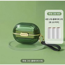 city sky 휴대용 미니 먼지 보풀 제거 롤테이프 클린너, 그린+리필테이프3