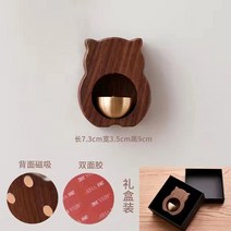 종 도어벨 무선 초인종 인테리어 풍경 현관문 엔틱 소품 차임벨, 고양이 (오크)