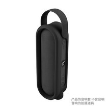 비츠 필 플러스 실리콘 케이스 여행 보관 수납 Beats Pill plus, 검은색