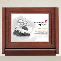 [부모님감사패] 인물화 감사패 크리스탈 상패 공로패, 선택옵션