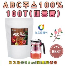 프리미엄 100% 국산 사과 레드비트 당근 ABC 주스 티 차 티백차 영양가득 영양차 건강차 스페셜티 물대용차 선물용차 차세트 티세트 명절선물 설선물 추석선물 퇴사 승진 선물추천 집들이 돌잔치 잔치 결혼 답례품