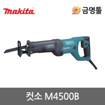 마끼다 M4500B 컷소 1010W M4500M후속 전기컷쏘 철재목재절단