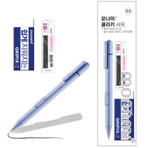 클리키 사프세트(샤프/지우개/샤프심)클리키 문구세트, 클리키 세트- 파랑
