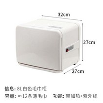 타올 온장고 물수건 네일샵 피부샵 미용 업소용 찜기 온장고, B. 1_8L (가열+소독)