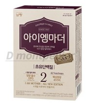 아이엠마더 엄마로 태어나다 All New Edition 분유 2단계, 280g, 2개