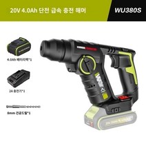 고성능 앙카 드릴 뿌레카 드릴 파쇄기 착암기 휴대용 파괴 공구 전동 콘크리트 함마, 기기+4.0Ah배터리