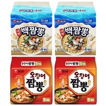 농심 멀티팩 백짬뽕2+오징어짬뽕2 얼큰한고 시원한 해물맛 사탕 소포장 증정이벤트, 4팩