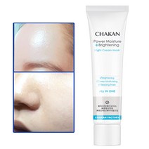 트러블 좁쌀 슬리핑 마스크 모공 수축 피부 수분 나이트 보습 광채 수면 크림 팩 40ml