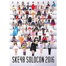 모두가 주역 SKE48 59 명의 솔로 콘서트 ~ 미래의 센터는 누구입니까 ~ [DVD]