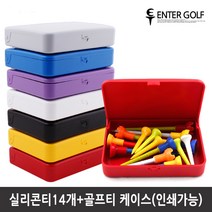엔터골프 실리콘티 케이스, 실리콘티 케이스=그레이