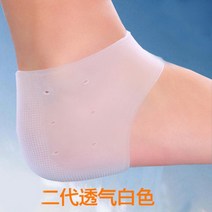 발목보조기 발목 보호대 족하수 관절 재활 고정기 1 쌍 실리콘 발 뒤꿈치 안티 슬립 통증 완화 안티 크래킹 발 건강 관리 남성 여성 발 뒤꿈치 커버, 진한 파랑