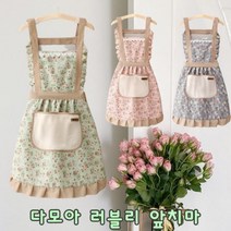신혼 꽃무늬 공주 유치원 어린이집 선생님 예쁜 앞치마, 러블리 핑크, 1개
