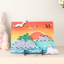 스쿨문구 MDF DIY 스트링아트 우드 액자 만들기 독도