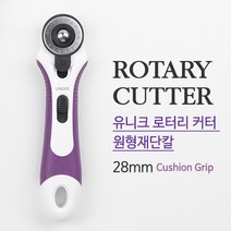 재단칼 + 교체용 칼날) 유니크 로터리 원형 28mm 재단칼 + 칼날 세트