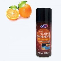 무손상 레몬오일 유리창 시트지 제거 스프레이 제거제 추천 클리너 버그클리너 아파트 송진