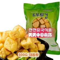[천천중국식품] 한국제조 동문 대용량 두부포 500G 튀김두부