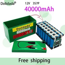 블랙박스보조배터리 새로운 12v40000mah 3s7p 18650 리튬 배터리 팩 전원