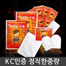 군인 bb942 따뜻한 미니 대용량핫팩 군용 손난로 보온대 캠핑 핫팩파는곳 선물 발, 렛츠고 붙이는핫팩(1개)