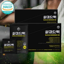 l 엘 시트룰린 아르기니 아르기닌 운동 전 헬스 부스터 카페인 운동선수 수박과피추출물 블랙마카 과라나추출분말 천연카페인, 헬스부스터 세트 x2박스