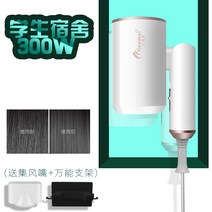 SOOCAS 수카스 헤어드라이기 H3S / H5 레드 숙소 업소용 가정용, 모던화이트-숙소300W(송풍노즐)