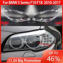 자동차 부품 BMW 5 시리즈 F10 F18 용 자동 라이트 캡 528i 530i 535i 2010-2017 헤드 커버 Lampcover 전등 갓 유리 렌즈 케이스, 03 Left and Right