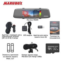 전방감지센서 전방감지기 marubox 레이더 탐지기 3 in 1 mirror dash cam dvr 레코더 with antiradar gps tracker 속도 감지 for, 카메라 포함 32g