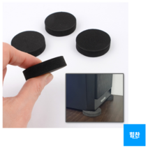 힘찬쇼핑_ 진동 소리 흡수 두꺼운 미끄럼 진동방지 EVA 패드 소음방지 진동흡수, 6cm x 4개입, 1개