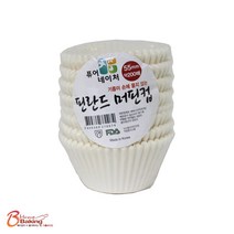 이홈베이킹 핀란드 머핀컵 55mm 200p, 화이트, 2개