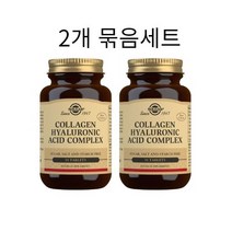 솔가 콜라겐 히알루론산 컴플렉스 2개묶음세트 30타블렛 Solgar Collagen, 콜라겐 히알루론산 컴플렉스 30타블렛 2개묶음세트