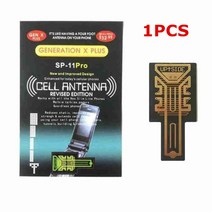 10Pcs 옥외 셀룰라 전화 신호 증진 스티커 이동할 수있는 안테나 증폭기 SP-11Pro 승압기 야영 공구를 강화, 01 1PCS