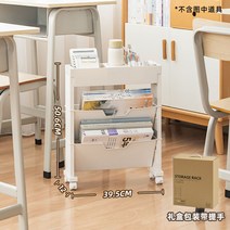 사무실 책상 사이드 정리 선반 책수납함 이동식 북트롤리 책꽂이 웨건, 모바일화이트이중풀리토트선물세트