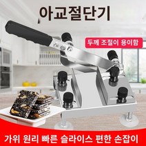 HNW 떡국 가래 썰기 써는 떡 절단기 기계 고기 칼, 1개, 기본