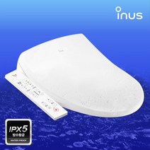 [이누스] 방수비데 IS-510 - 360˚ 완벽 파워방수 IPX5 / 스마트 터치식 -, 상세 설명 참조