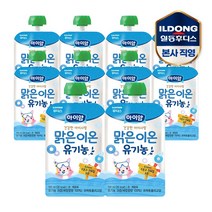아이얌 건강한 아이사랑 유기농 맑은이온 100mlx10개, 단품, 100ml, 선택완료