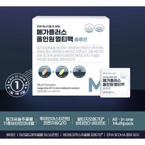 메가플러스 올인원 멀티팩 솔루션 30포 (밀크씨슬/루테인/알티지오메가3/EPA DHA/코엔자임Q10), 1개, 2.4g x 30포