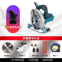 Makita 전기 원형 톱 7 인치 목공 휴대용 고출력 절단기 hs7010은 뒤집을 수 있습니다 작은 테이블 톱 원형 톱, Makita h7010 전기 원형 톱 집진 패키지