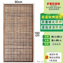 야외울타리 디자인 가벽 파티션 휀스, 정방형 90x180