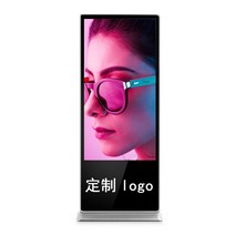 샤이니지 옥외광고 42/50/55 LED 터치 입식간판, 43인치 지능형