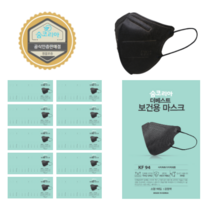 숨코리아 더베스트 KF94 새부리형 마스크 소형 개별포장 국내산, 1매입, 100개, 블랙
