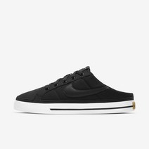 나이키 코트 레거시 뮬 DB3970-001