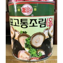 용차 표고버섯홀 동고홀 통조림 2.8kg, 단품
