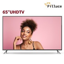 필루체 65인치 165Cm UHD 4K TV HDR FILLUCE65004K VTV650U 특별할인판매중 스탠드설치, 스탠드설치해드림