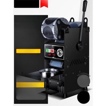 캔실링기 비닐접착기 음료실링기 비닐실링기 컵실러 컵포장기계 자동비닐접착기 카페기계 실링기 실링기계 커피캔포장기계 씰링 기계, 세로 블랙