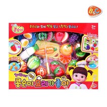 콩순이 주방 요리사 엄마 놀이 장난감 키친 주방세트 혼자놀기 키친세트 여자아이