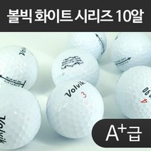 파이즈 로스트볼 Color & White A+급 [3피스] 10알구성 - SUN025, FREE, 색상:10알구성|사이즈:FREE