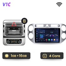 호환 올인원네비게이션 오토 룸미러 Junsun-V1pro AI 보이스 안드로이드 자동 라디오 폭스바겐 티구안 1, 10 WIFI(1GB 16GB) SL1