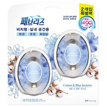 페브리즈 비치형 실내용 코튼앤블루자스민 7ml 2입 /
