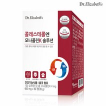 닥터엘리자베스 [닥터엘리자베스] 콜레스테롤엔 모나콜린K 솔루션 (60정), 선택완료, 단품없음