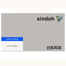 신도리코 M416 정품드럼 45000매, 본상품선택
